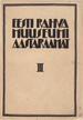 List