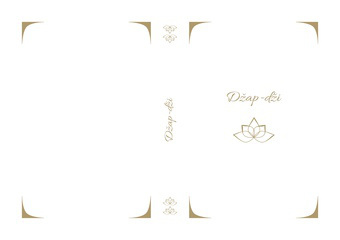 Džap-dži = Hinge laul 